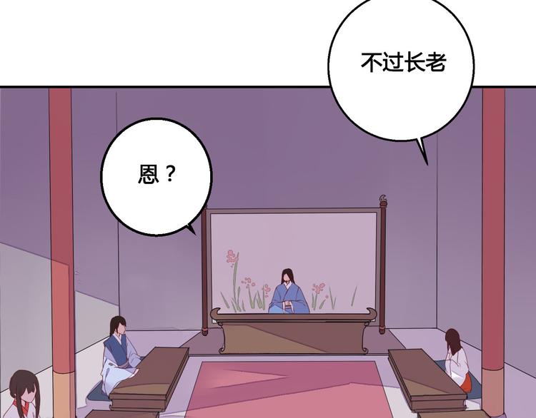 第45话 来历不明的女人-第45话