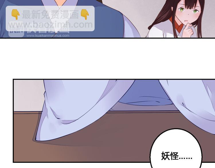 第45话 来历不明的女人-第45话