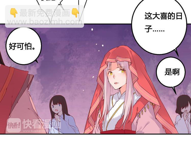 第45话 来历不明的女人-第45话