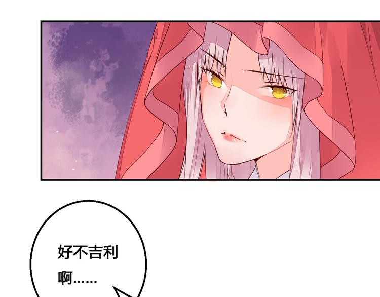 第45话 来历不明的女人-第45话