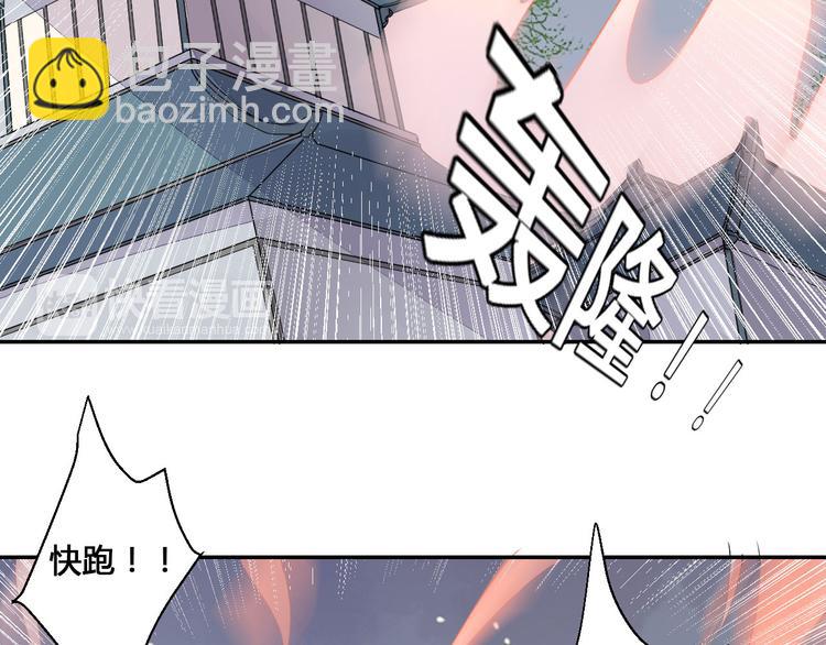 第47话 要你活着，永远陪我(1/2)-第47话