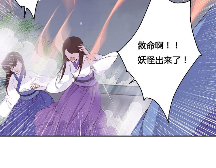 第47话 要你活着，永远陪我(1/2)-第47话