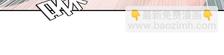 第47话 要你活着，永远陪我(1/2)-第47话