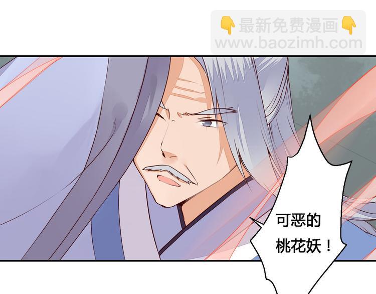 第47话 要你活着，永远陪我(1/2)-第47话