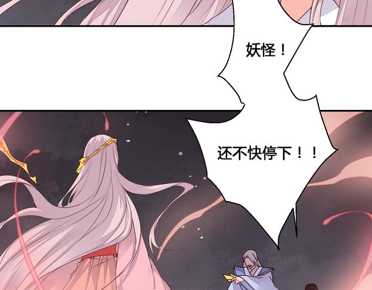 第47话 要你活着，永远陪我(1/2)-第47话