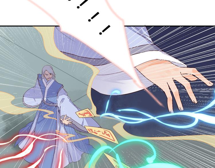 第47话 要你活着，永远陪我(1/2)-第47话