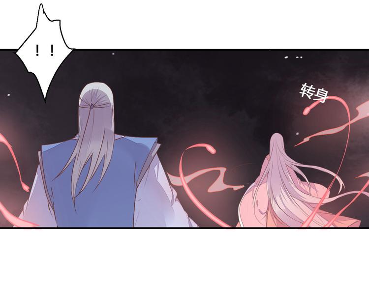 第47话 要你活着，永远陪我(1/2)-第47话