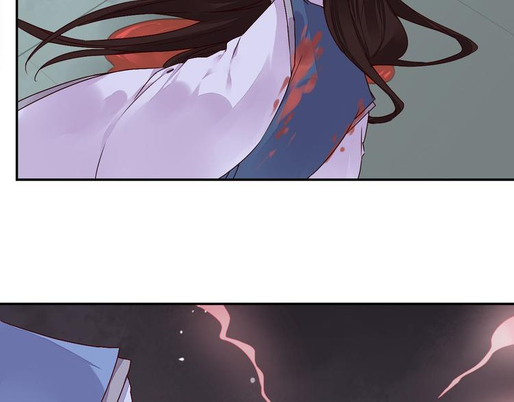 第47话 要你活着，永远陪我(1/2)-第47话