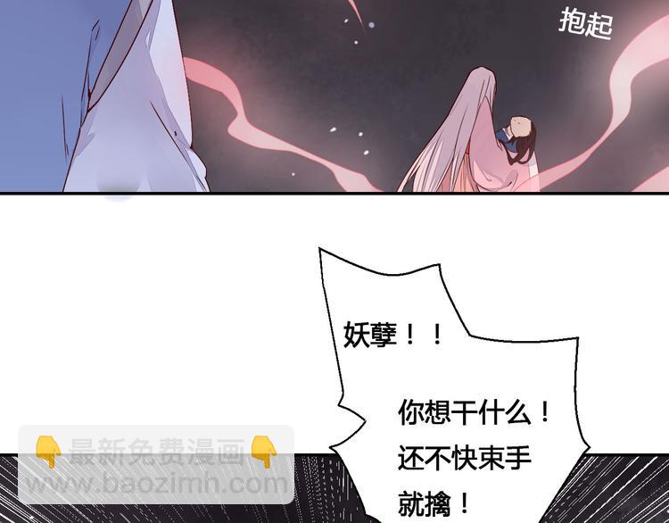 第47话 要你活着，永远陪我(1/2)-第47话