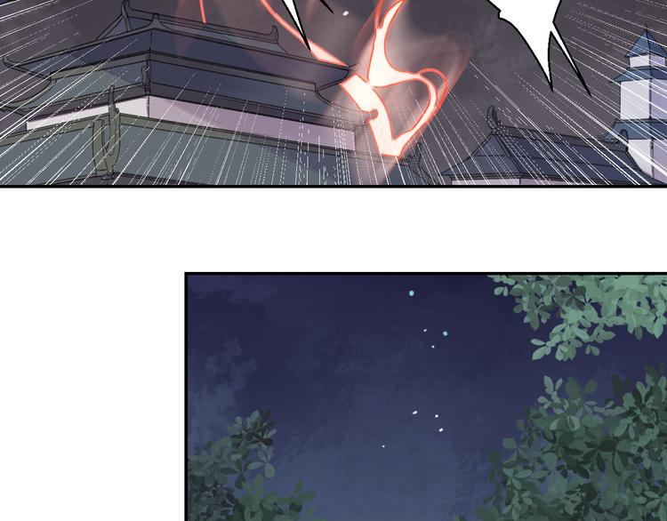 第47话 要你活着，永远陪我(1/2)-第47话