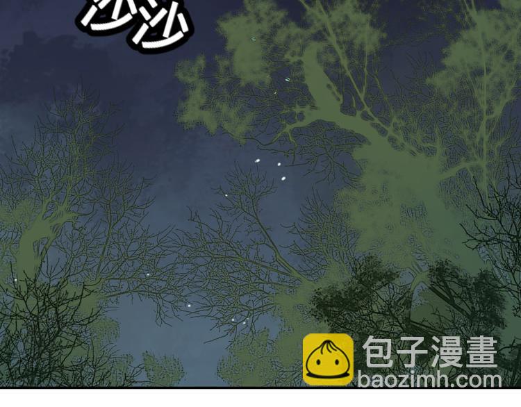 第47话 要你活着，永远陪我(1/2)-第47话