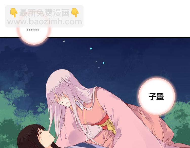 第47话 要你活着，永远陪我(1/2)-第47话