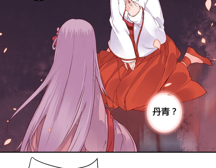 第49话 你醒来了？-第49话