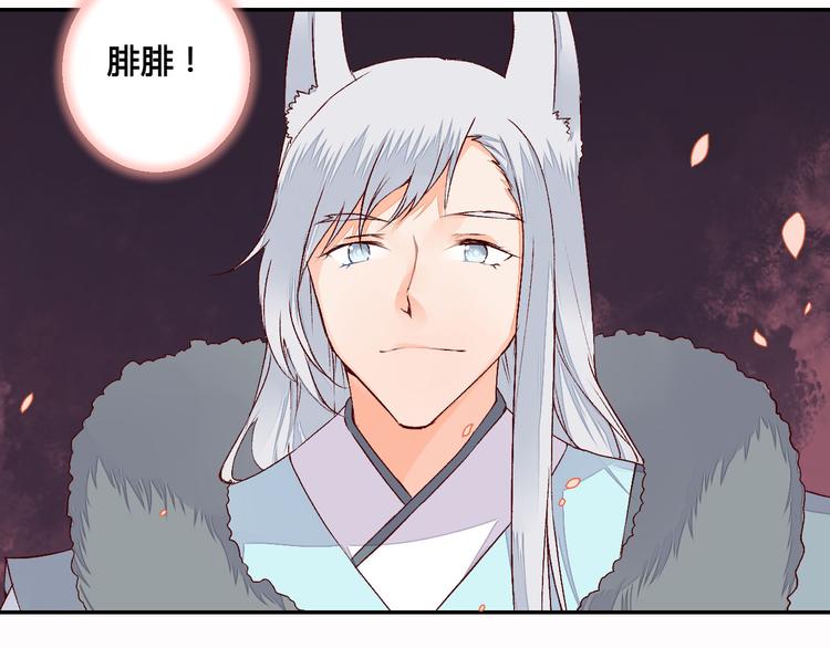 第49话 你醒来了？-第49话