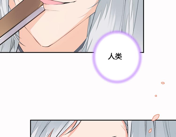 第49话 你醒来了？-第49话