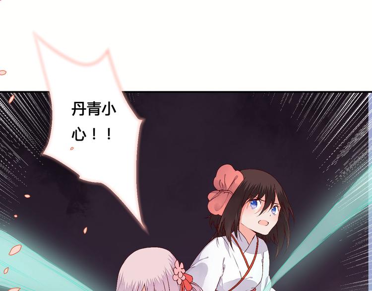 第49话 你醒来了？-第49话