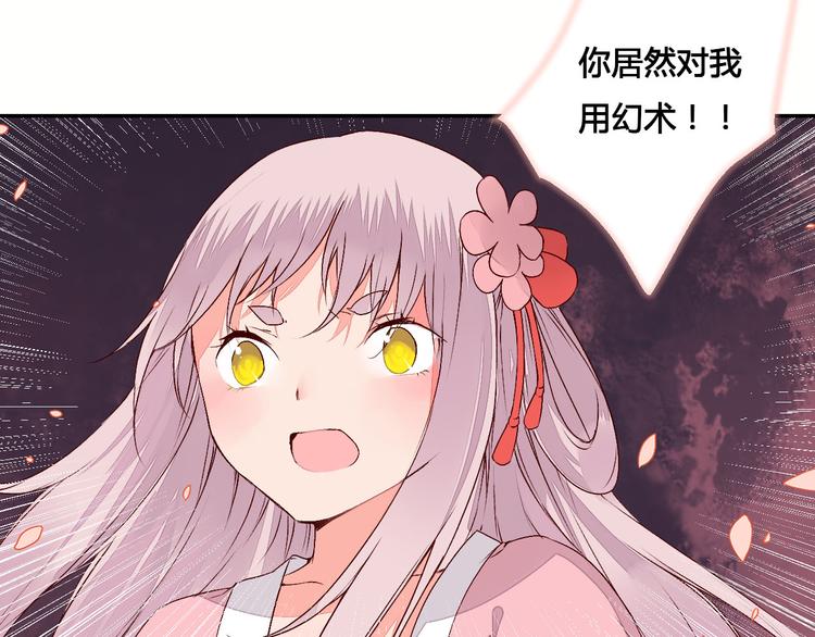 第49话 你醒来了？-第49话