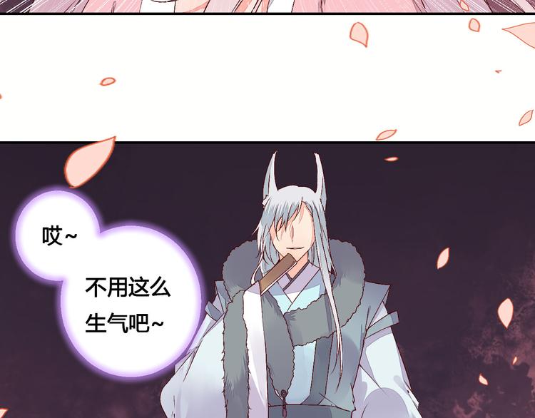 第49话 你醒来了？-第49话