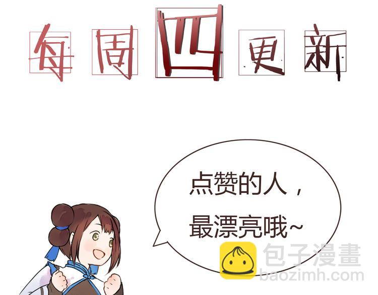 第49话 你醒来了？-第49话