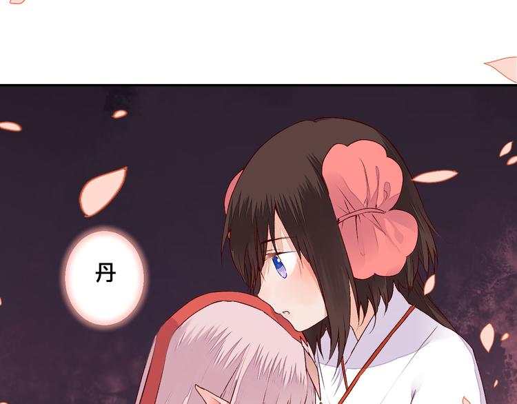 第49话 你醒来了？-第49话