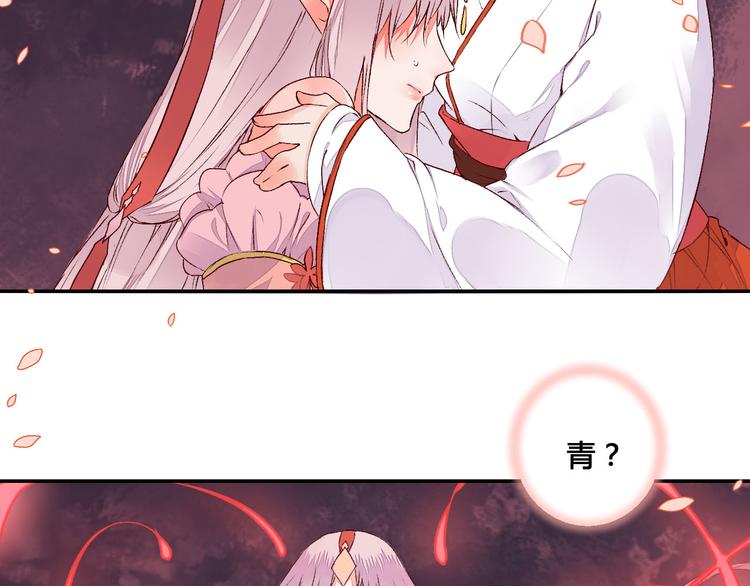 第49话 你醒来了？-第49话