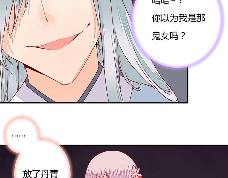 第51话 一意孤行-第51话