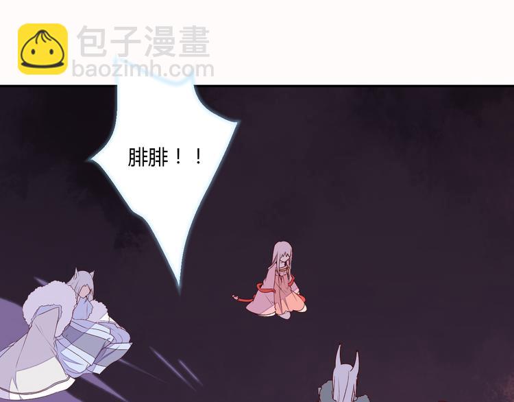 第51话 一意孤行-第51话