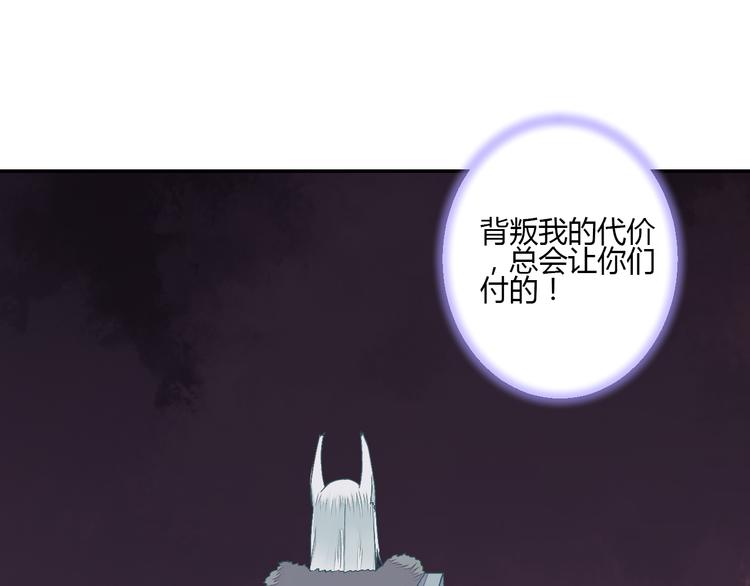 第51话 一意孤行-第51话