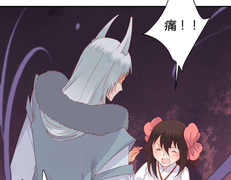 第51话 一意孤行-第51话