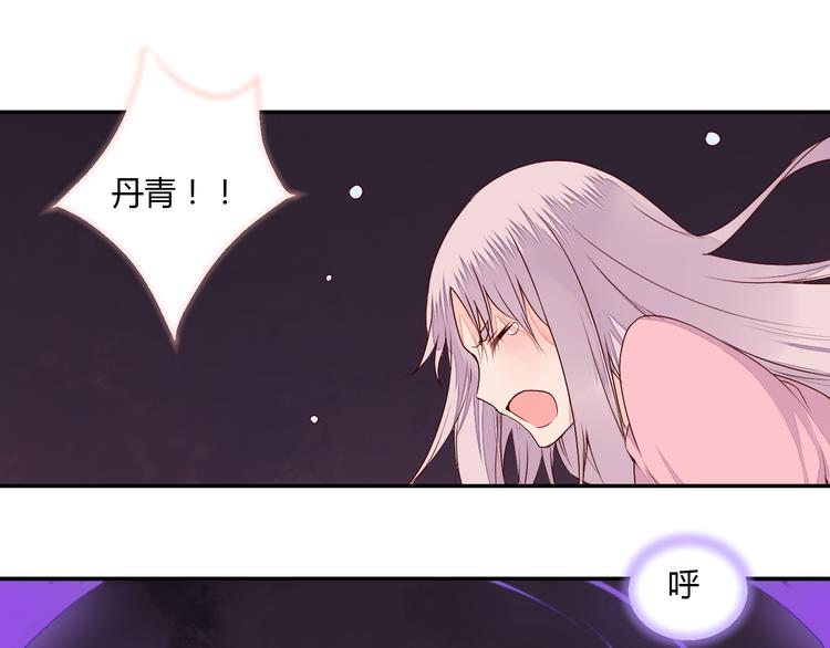 第51话 一意孤行-第51话