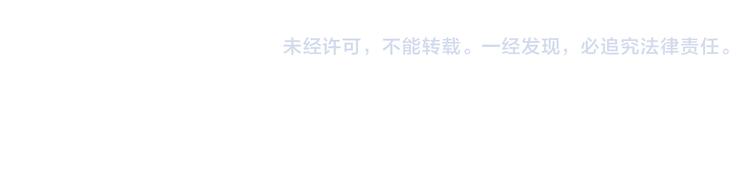 第51话 一意孤行-第51话