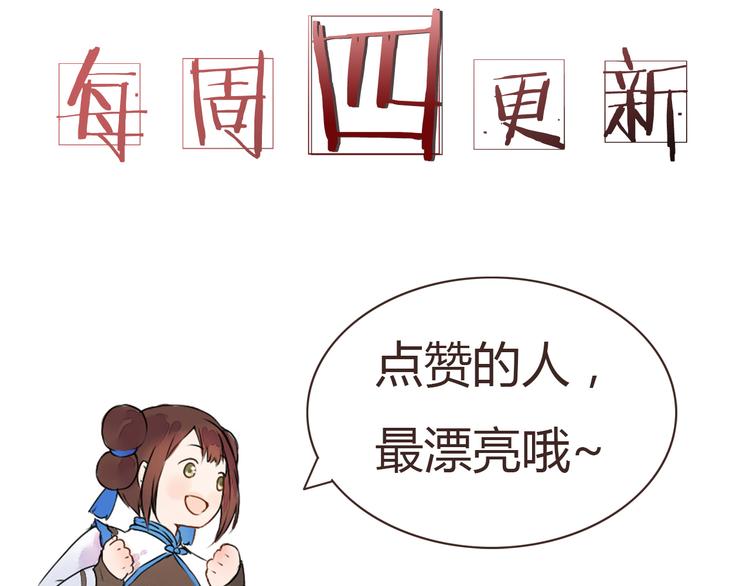 第51话 一意孤行-第51话