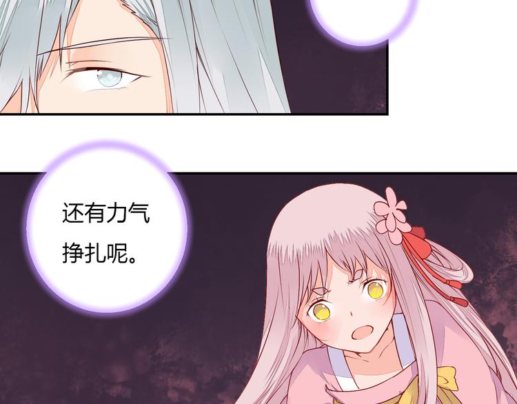 第51话 一意孤行-第51话