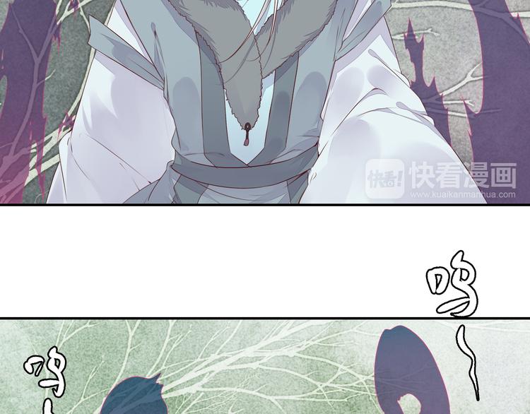 第53话 把你的妖力给我吧-第53话