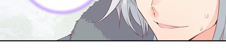 第53话 把你的妖力给我吧-第53话