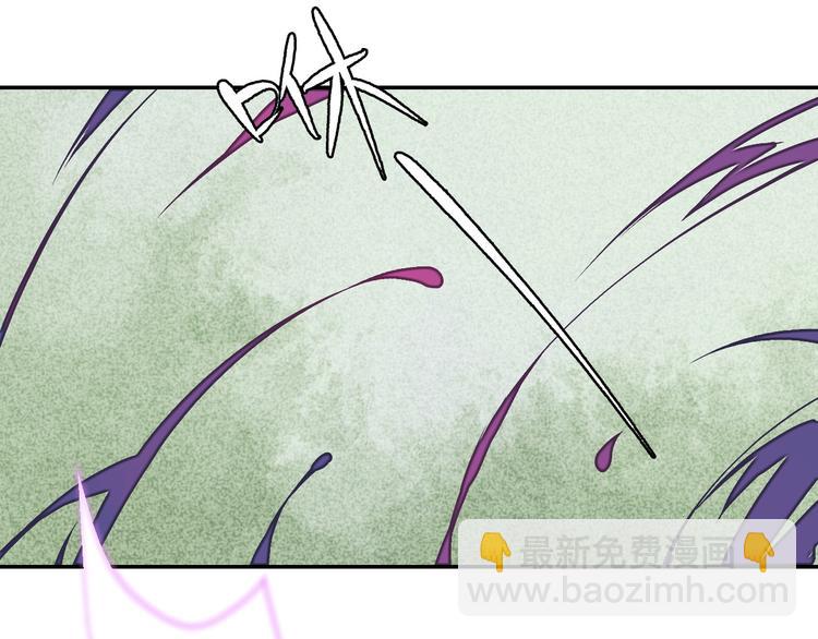 第53话 把你的妖力给我吧-第53话