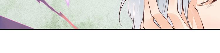 第53话 把你的妖力给我吧-第53话