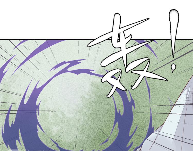 第53话 把你的妖力给我吧-第53话