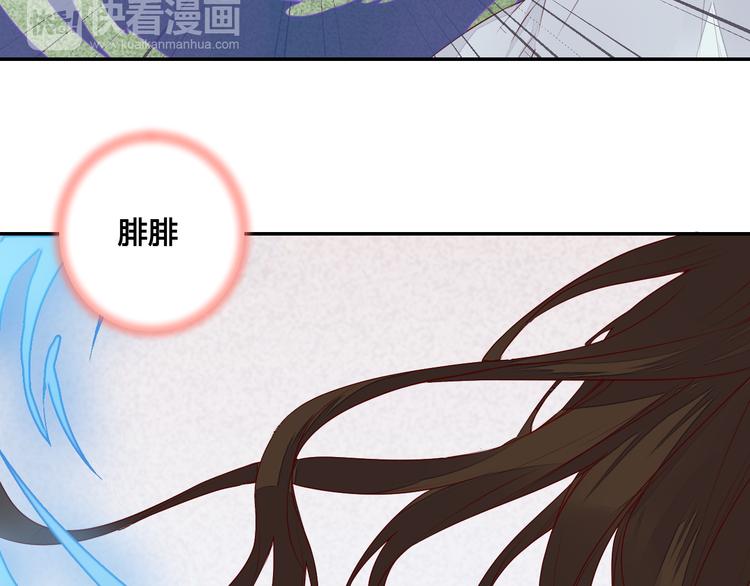 第53话 把你的妖力给我吧-第53话