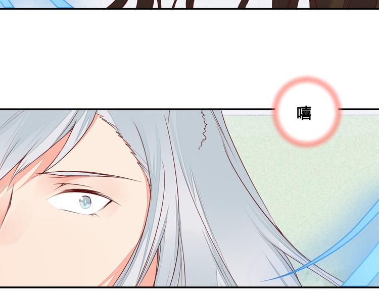 第53话 把你的妖力给我吧-第53话