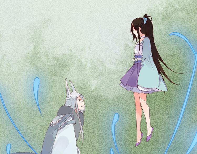 第53话 把你的妖力给我吧-第53话