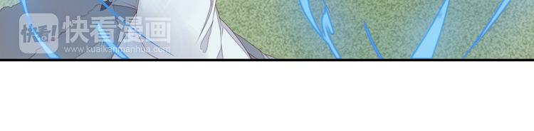 第53话 把你的妖力给我吧-第53话