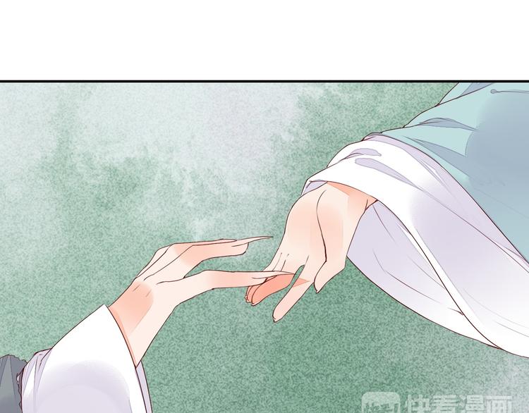 第53话 把你的妖力给我吧-第53话