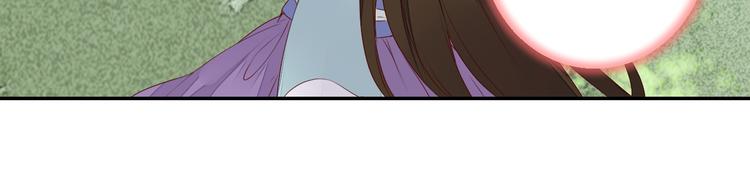 第53话 把你的妖力给我吧-第53话