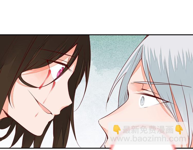 第53话 把你的妖力给我吧-第53话