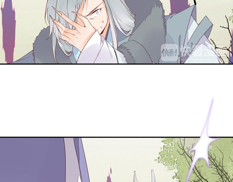 第53话 把你的妖力给我吧-第53话