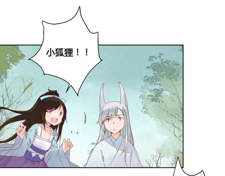 第55话 以后再也不能陪你了-第55话