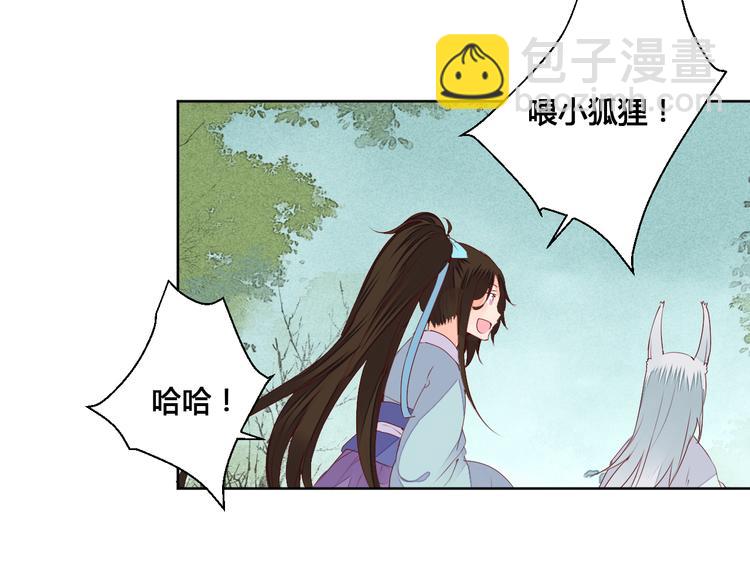 第55话 以后再也不能陪你了-第55话