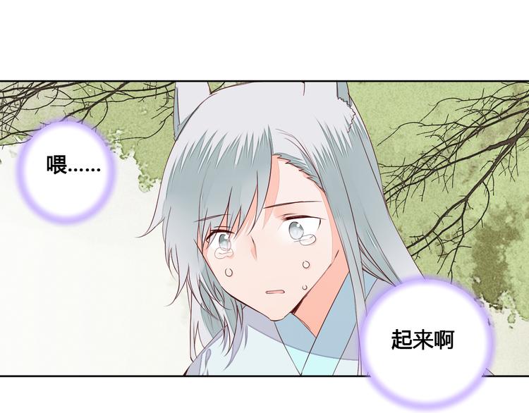 第55话 以后再也不能陪你了-第55话