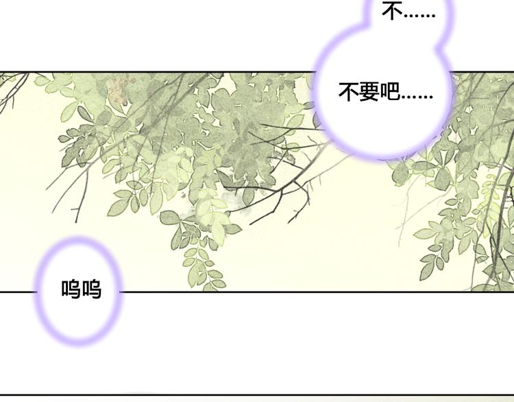 第55话 以后再也不能陪你了-第55话